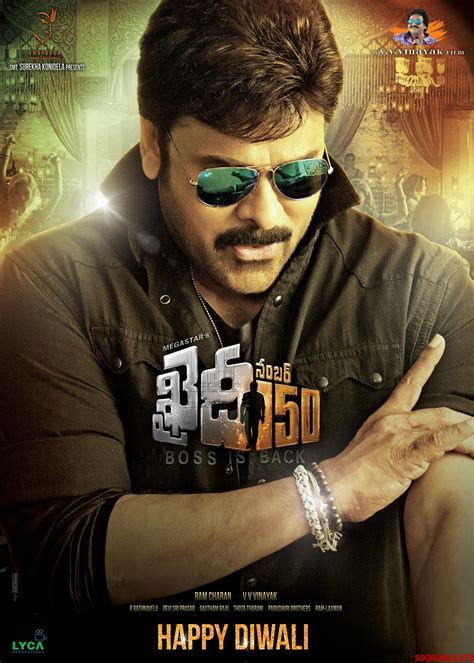 chiranjeevi telugu cinema|More.